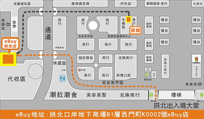 拱北(口岸店)地圖