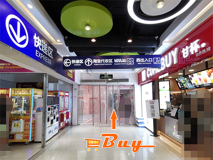拱北(口岸店)門面