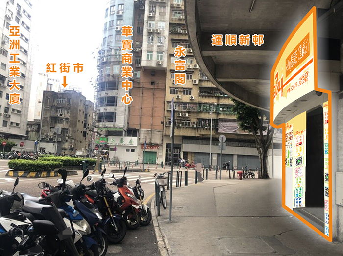 筷子基(運順店)門外
