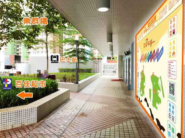 石排灣(業興店)門外