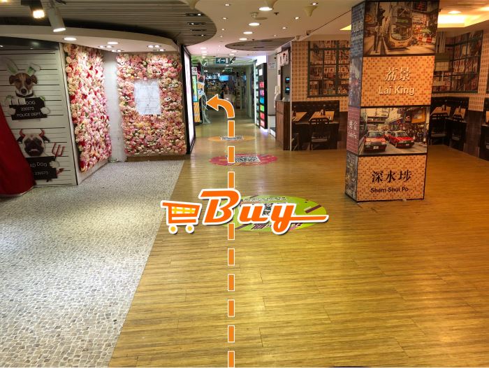高士德(俾利喇店)門面