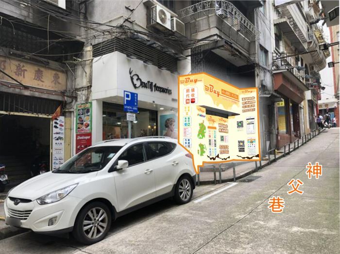 水坑尾(竹園圍店)門外