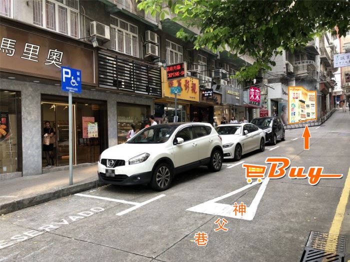 水坑尾(竹園圍店)門面