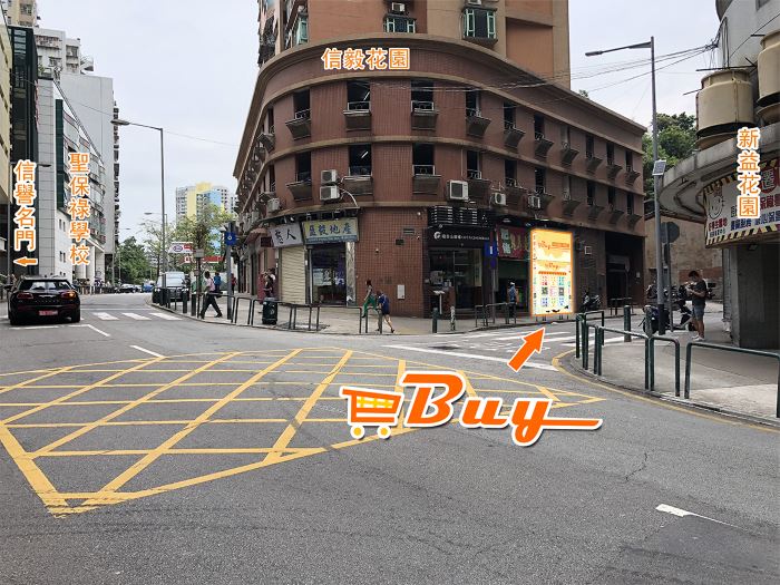 望廈(信毅店)門面
