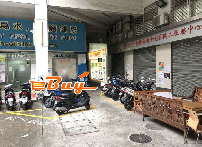 黑沙環(裕華店)門外