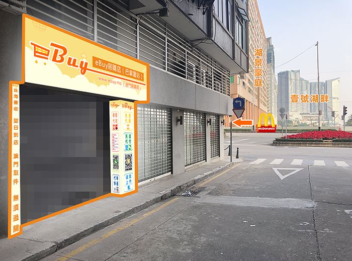 南灣(巴掌圍店)門面