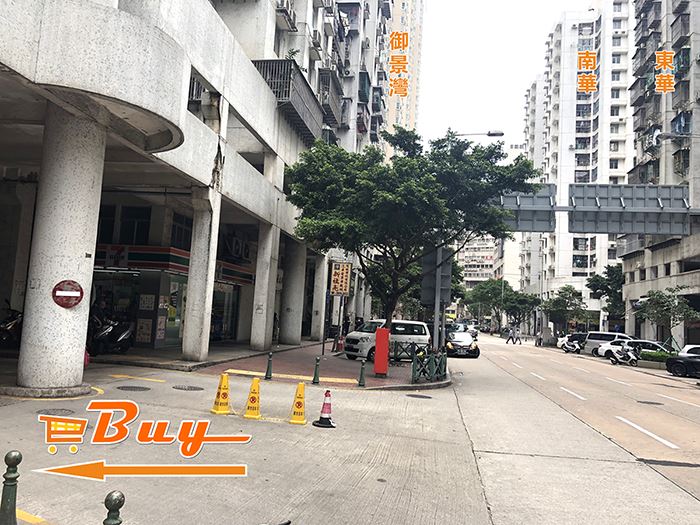 黑沙環(廣華店)門外