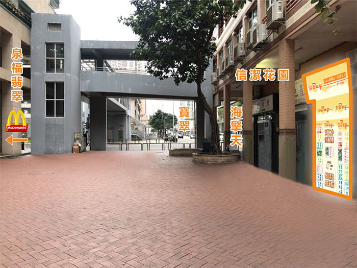 林茂塘(信潔店)門外