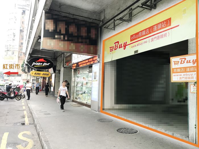 筷子基(運順店)門外